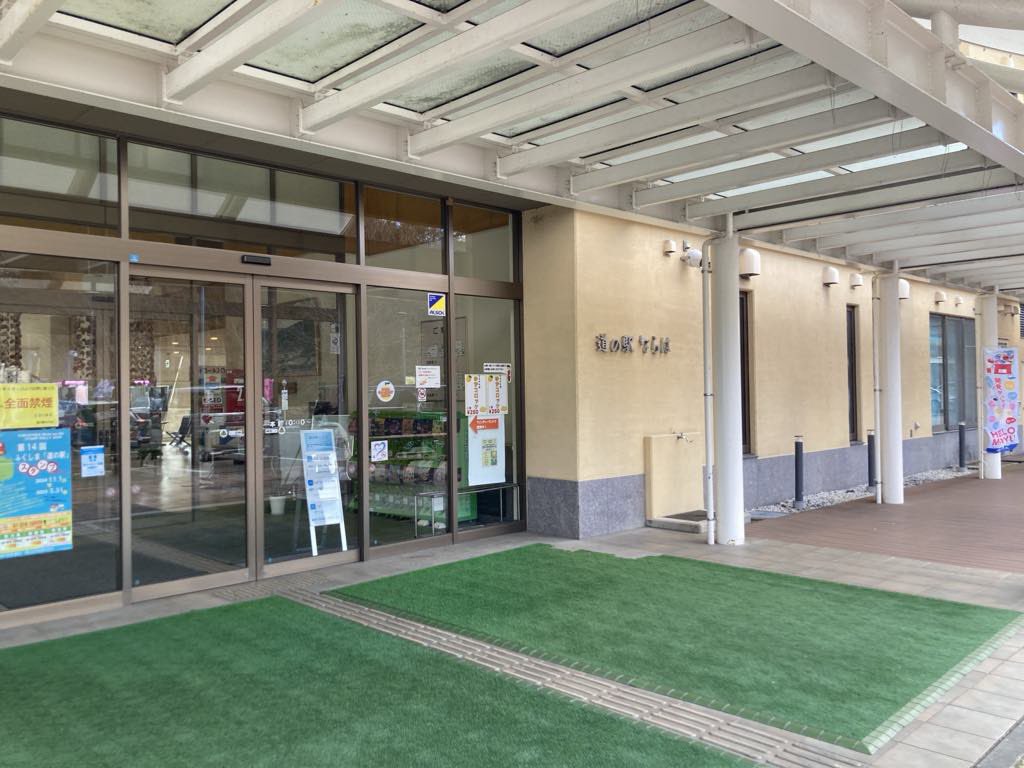 zaitaku_100's tweet photo. 「#道の駅ならは」には立派なコワーキングがあり、景色を見ながらワークできます。web会議ブースも完備📲 ここなら腹減っても食事に事欠かないですね😋

#ふくしまぐらし実証事業　#ならはsalon https://t.co/ZKNRI8wQ3O