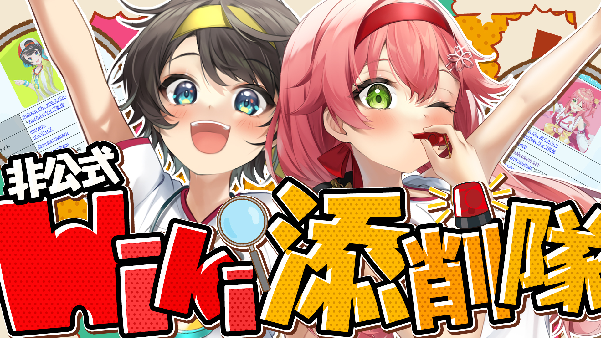 さくら＠プロフ必読さま専用 さくらみこ[1st]【ホロカトレカお買得価格通販：トレコロ】