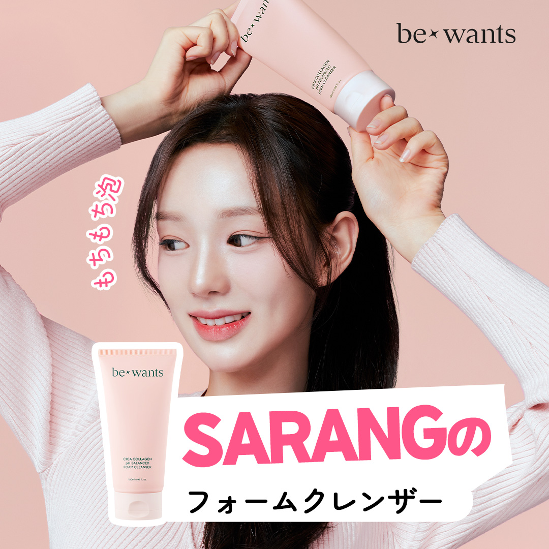 𝙎𝘼𝙍𝘼𝙉𝙂のフォームクレンザー

敏感肌ほど使うべき弱酸性フォームクレンザー！

きめ細かな泡で肌に溜まった微細な汚れまでスッキリ！

きれいな肌のための第一歩、

クレンジングからSARANGと一緒に🧖‍♀💙😶‍🌫