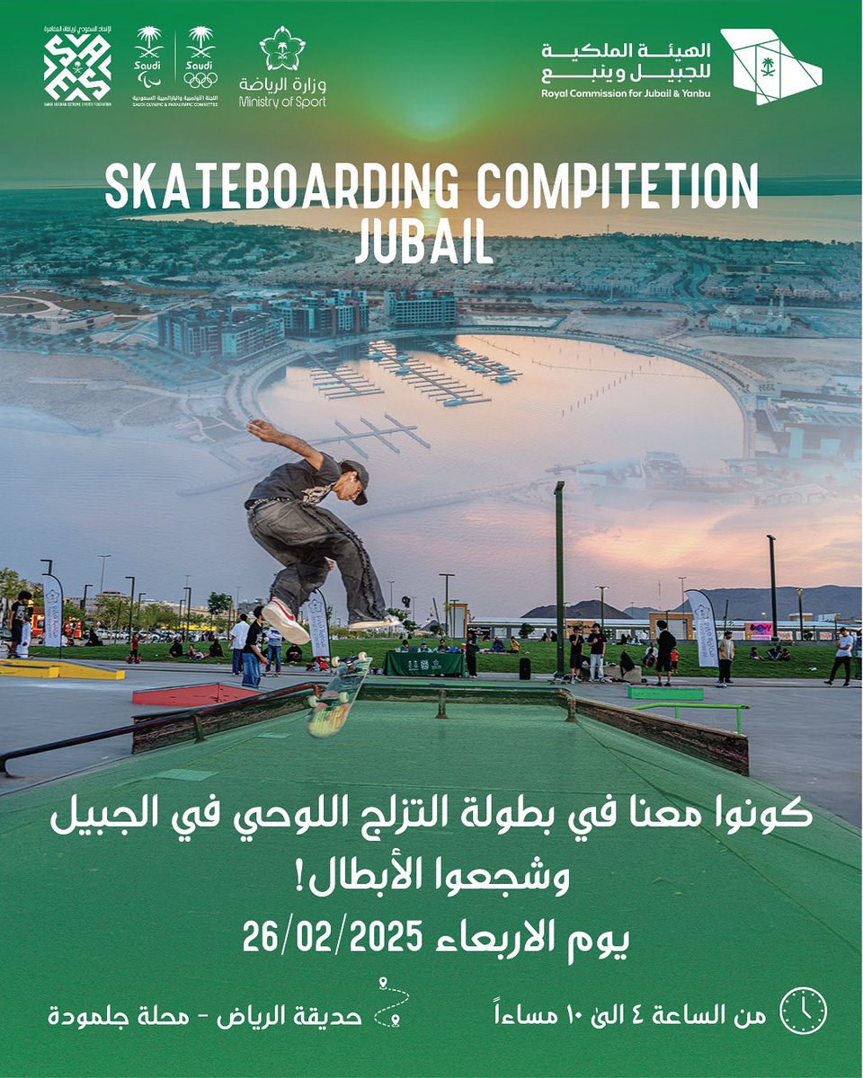 ندعوكم لحضور بطولة التزلج اللوحي! 🛹🏆

📍 الموقع: الجبيل حديقة الرياض - محلة جلمودة 
📅 التاريخ: 26 فبراير 2025

كونوا معنا وشجعوا الأبطال في أجواء مليئة بالحماس والإثارة! 🔥

#saesf #skating #skateboard #jubail #dammam