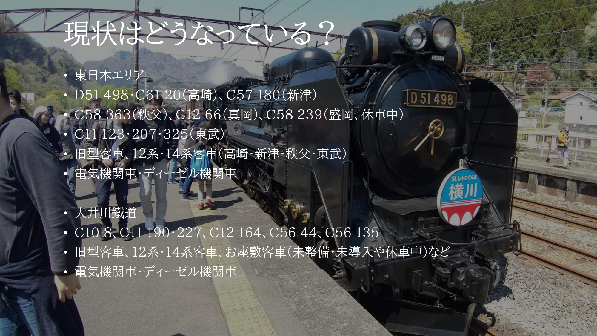 掛軸-1144　静山　鉄路一筋　共箱 　デゴイチ　鉄道画 掛軸-1144 静山 鉄路一筋 共箱 デゴイチ 鉄道画