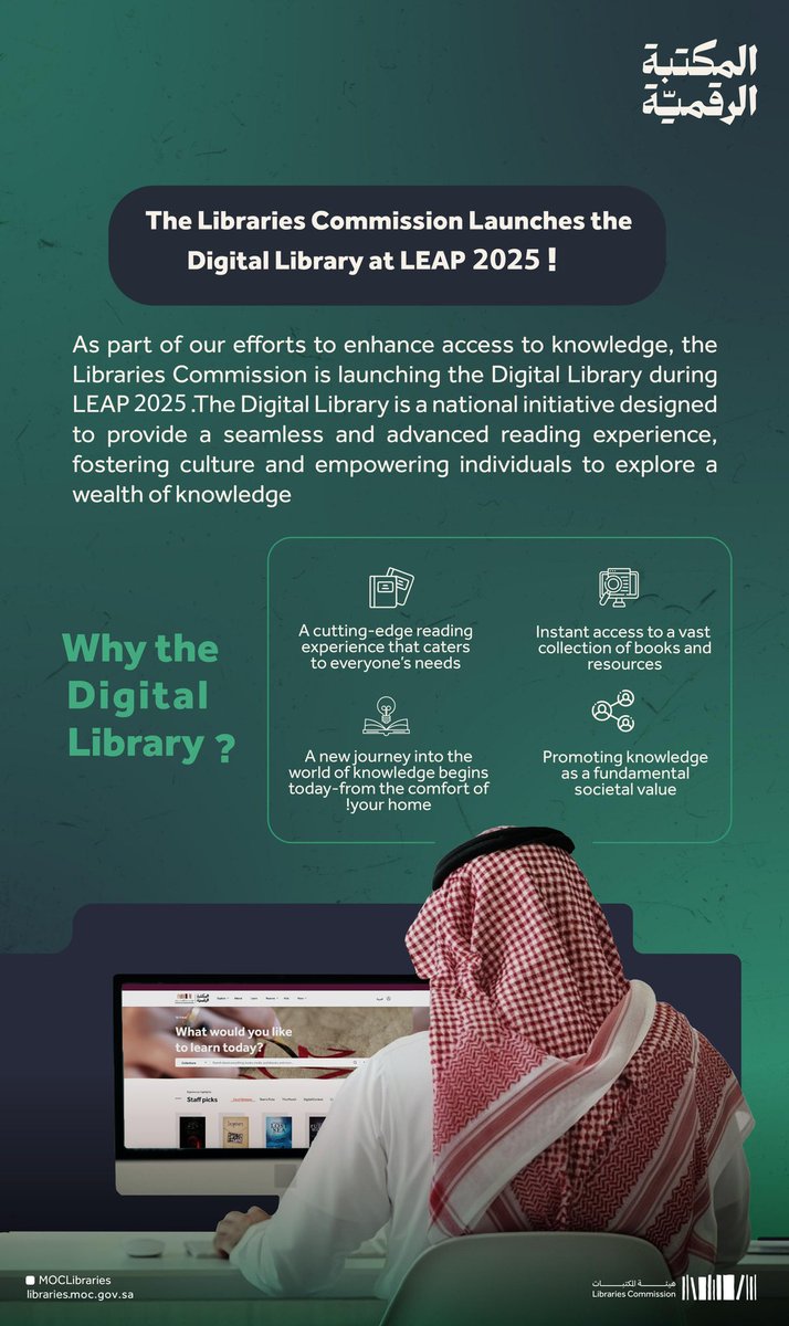 MOCLibraries's tweet image. A transformative step towards enhancing access to knowledge✨
The #Libraries_Commission has launched the #Digital_Library at #LEAP25 , offering an advanced reading experience that fosters culture and innovation

For More details:
sldp.moc.gov.sa

#LibrariesCommission