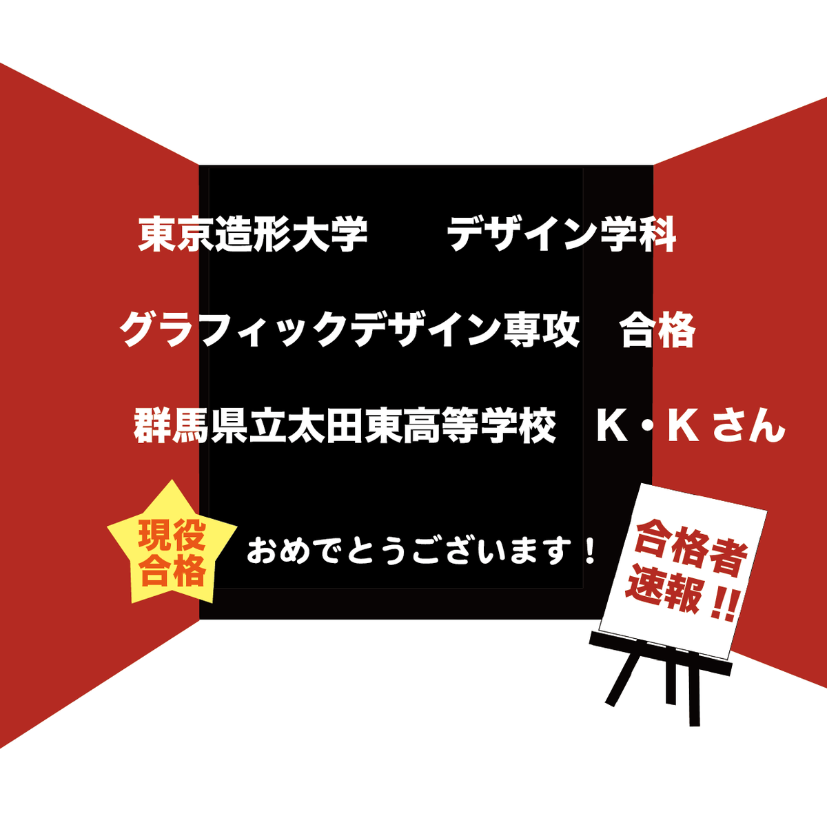 ootabizyutu's tweet photo. https://t.co/qxStxeVbR3