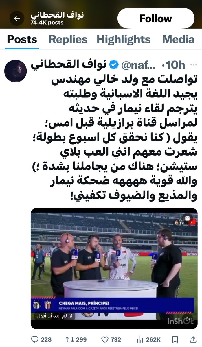 اتحادي الشمري tweet media