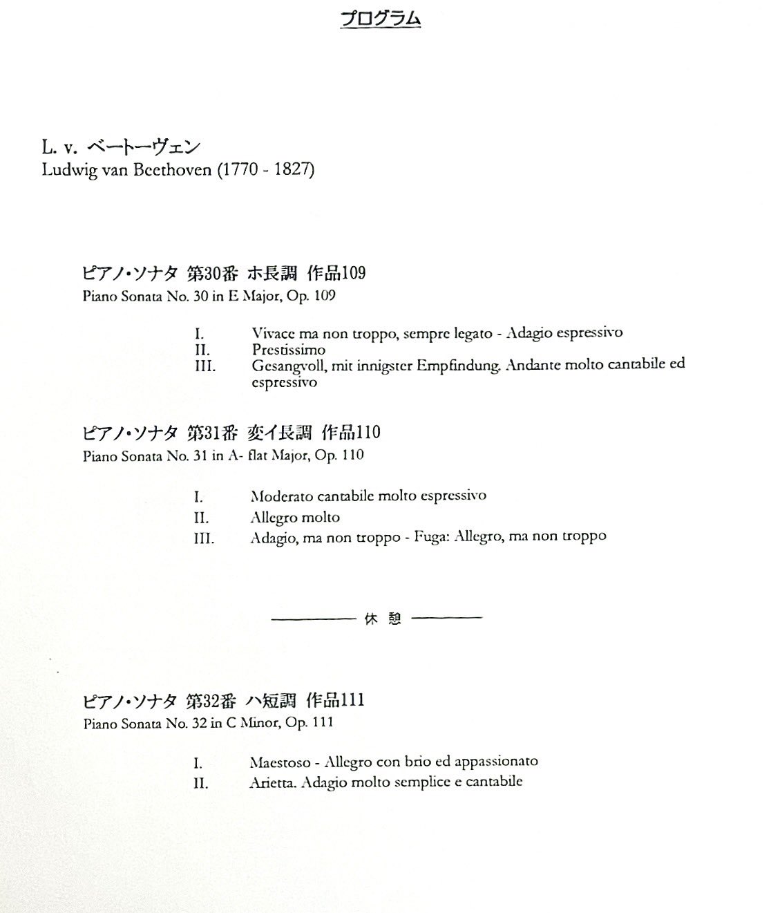 福翁自伝 The Autobiography of Fukuzawa Yukichi 英文(福澤諭吉