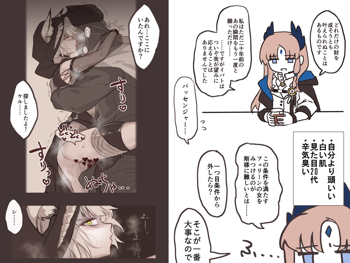 カスのらくがき 