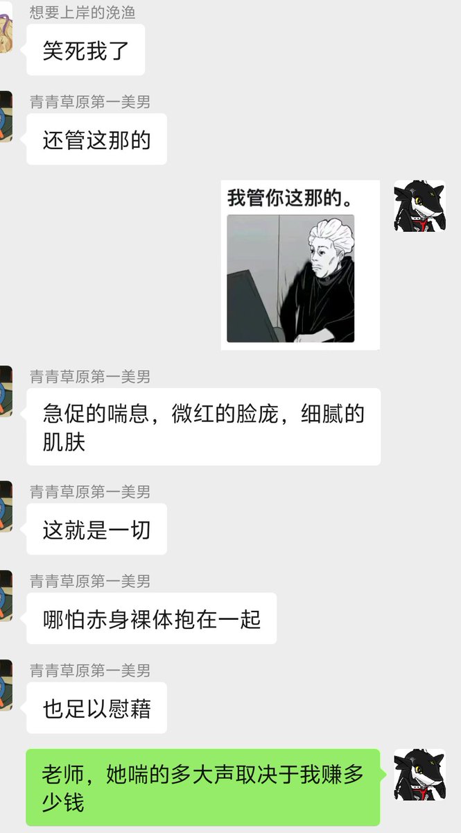 福利姬海棠分享的黄推图片2 - 网红私拍内容