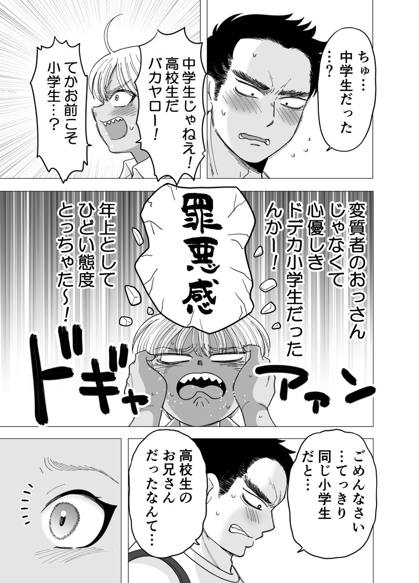 (3/5) 