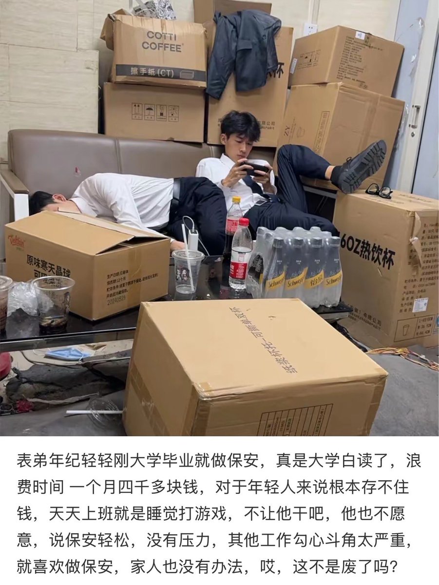 他可能不知道

他表弟这样的男人，就算是做保安，只需要坐在那里，傻逼基佬们就迫不及待跪地磕头上贡崇拜了🤩🤑🥵🥵

#直男崇拜 #ATM奴 #paypig #贡奴
