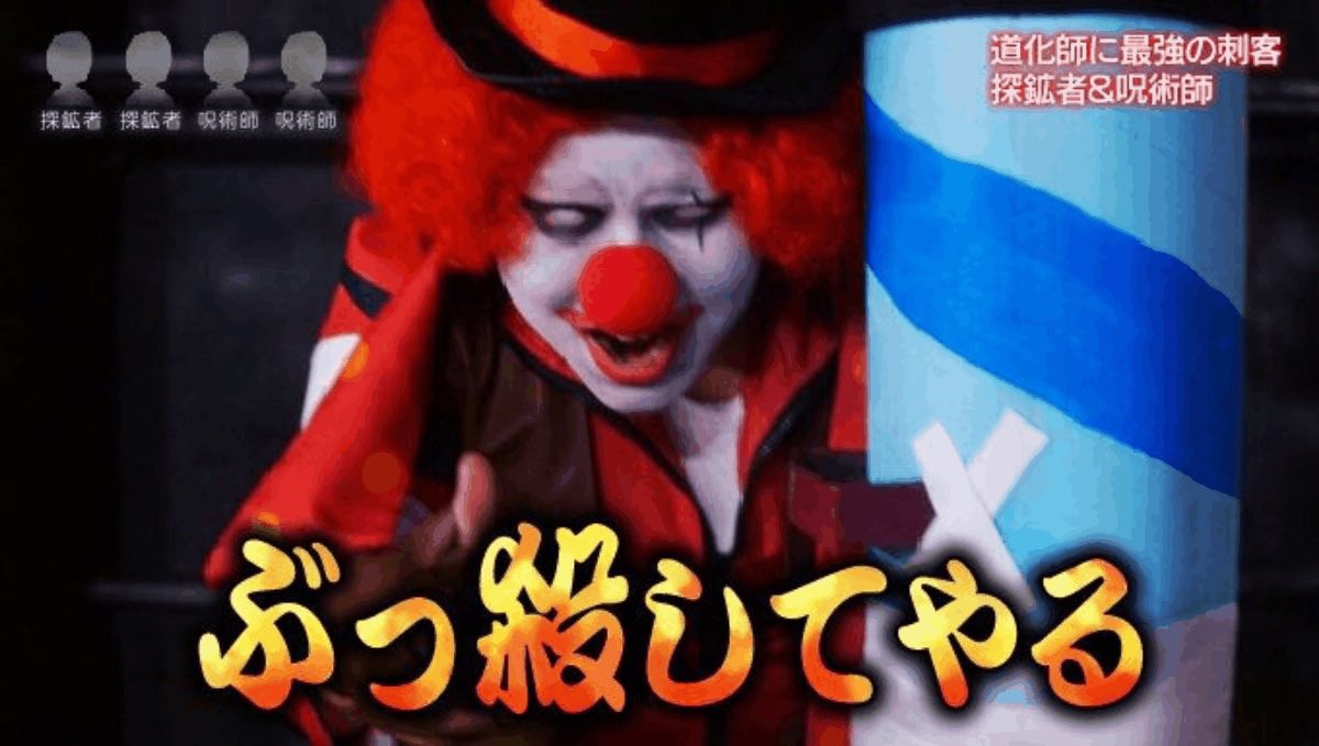 「めちゃフォロワーさんふえたありがとうございます!!!!第五人格ハンター最推しピエ」|羽衣のイラスト