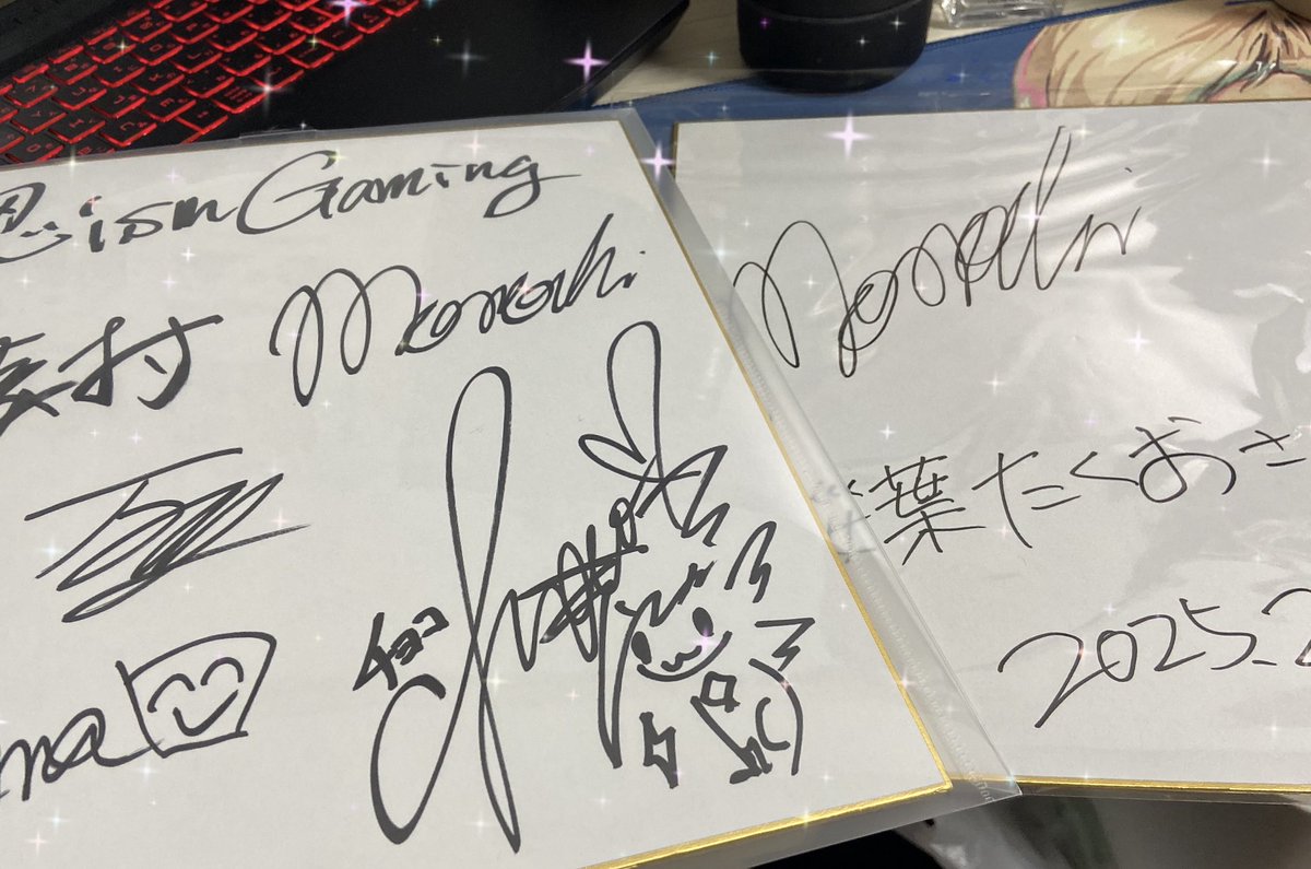 メンバー皆さんにお願いしたサインと、名前をどうかお願いします!!!と頭領に書いていただいたサインです 一番うれしい 飾らせていただきます🙏 