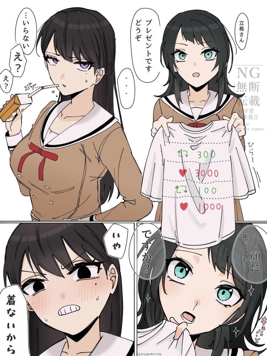 なごむ (@nagomu_7_56) on Twitter photo 