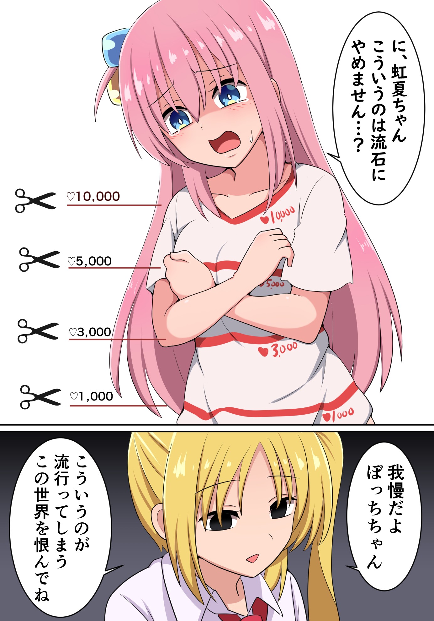すわ猫 on X: 