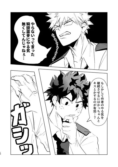 (7/10) 