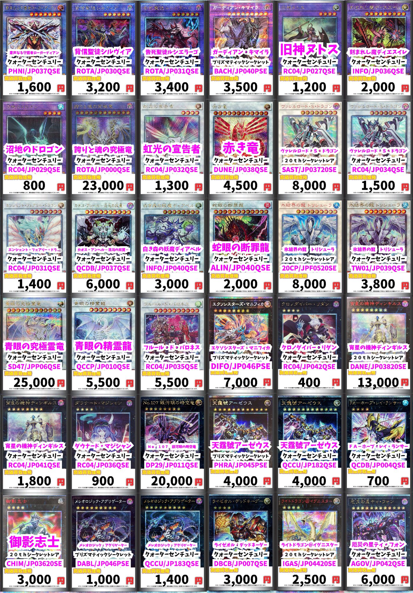 遊戯王 まとめ売り