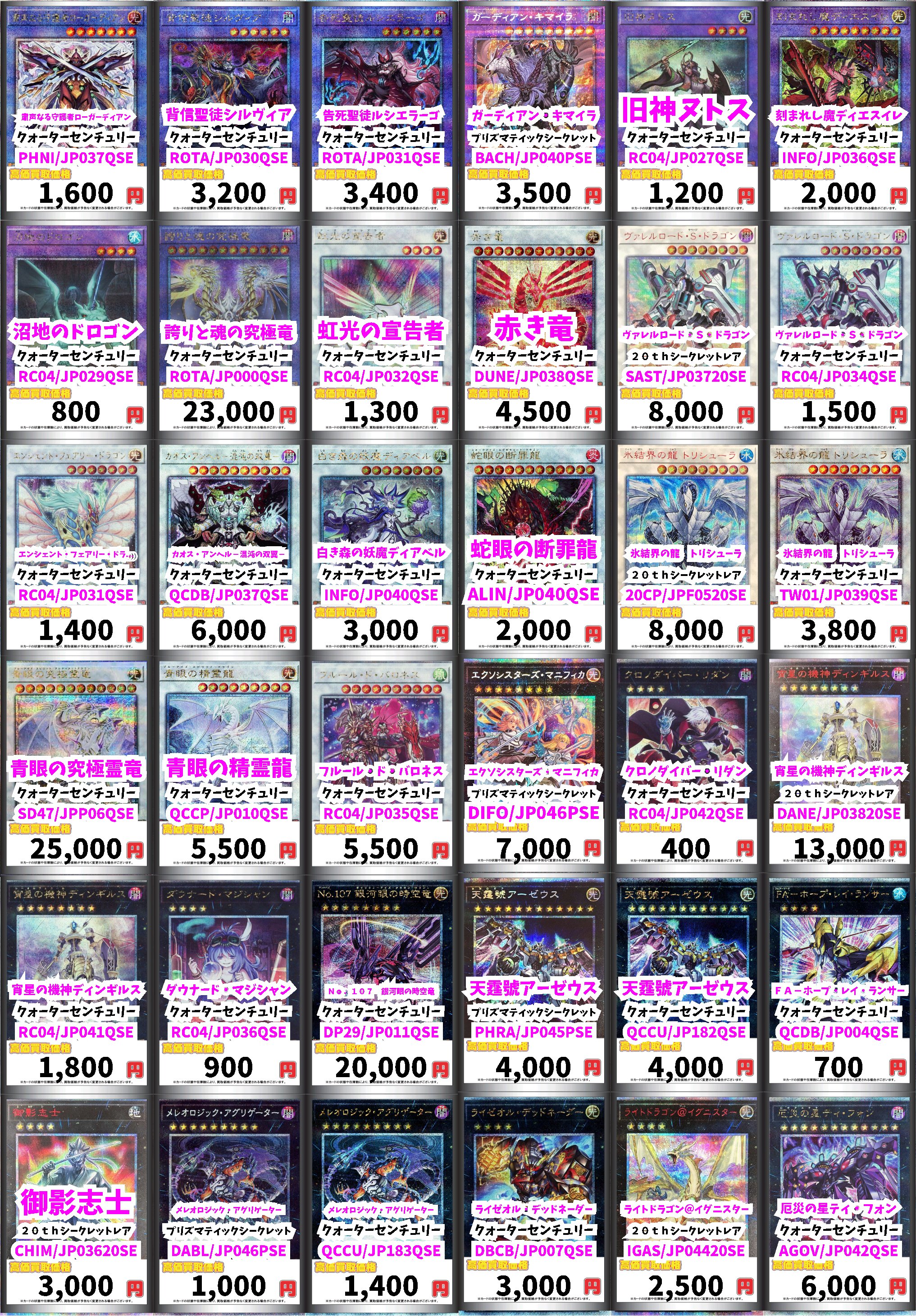 カードボックスヨコハマ本店 on X: 