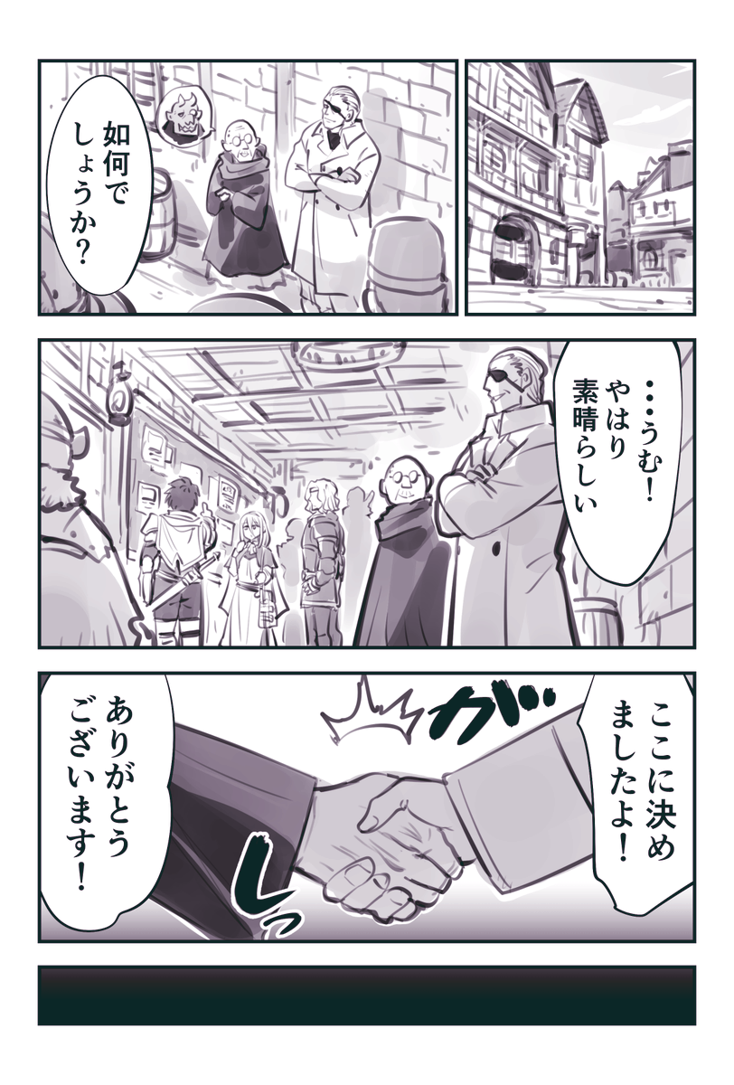 見つけよう理想の住魔い 