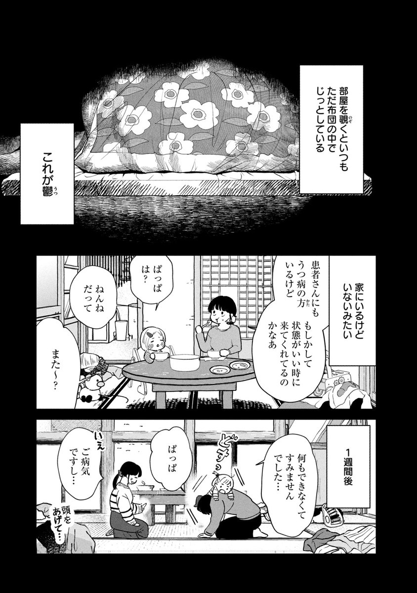 (1/2) 