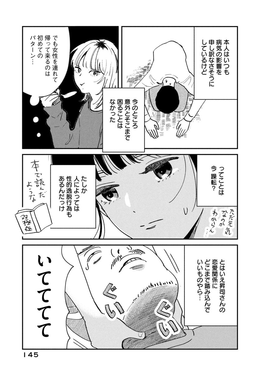 (2/2) 