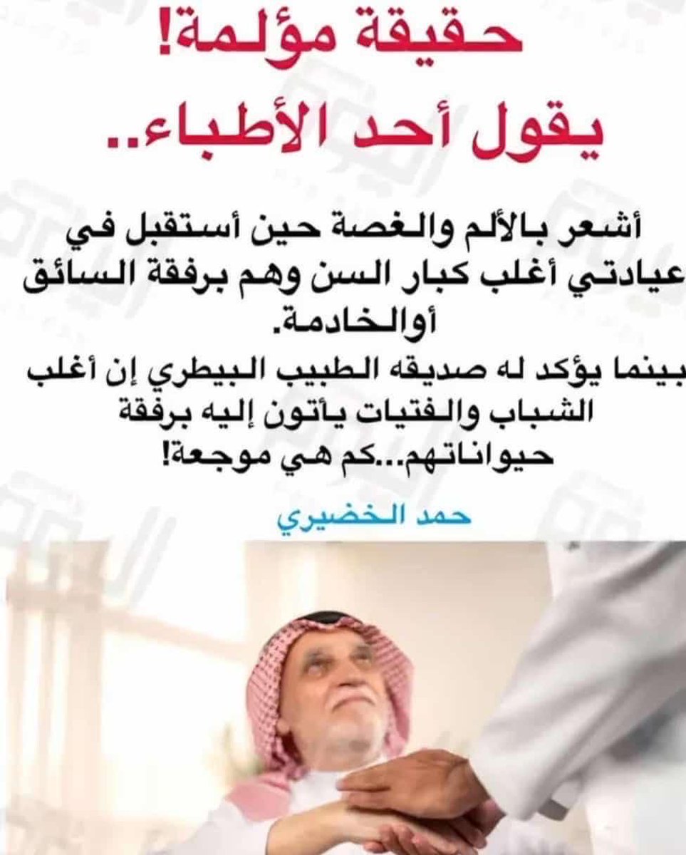 سعد بداح الجلاسي (@saadbedah) on Twitter photo 