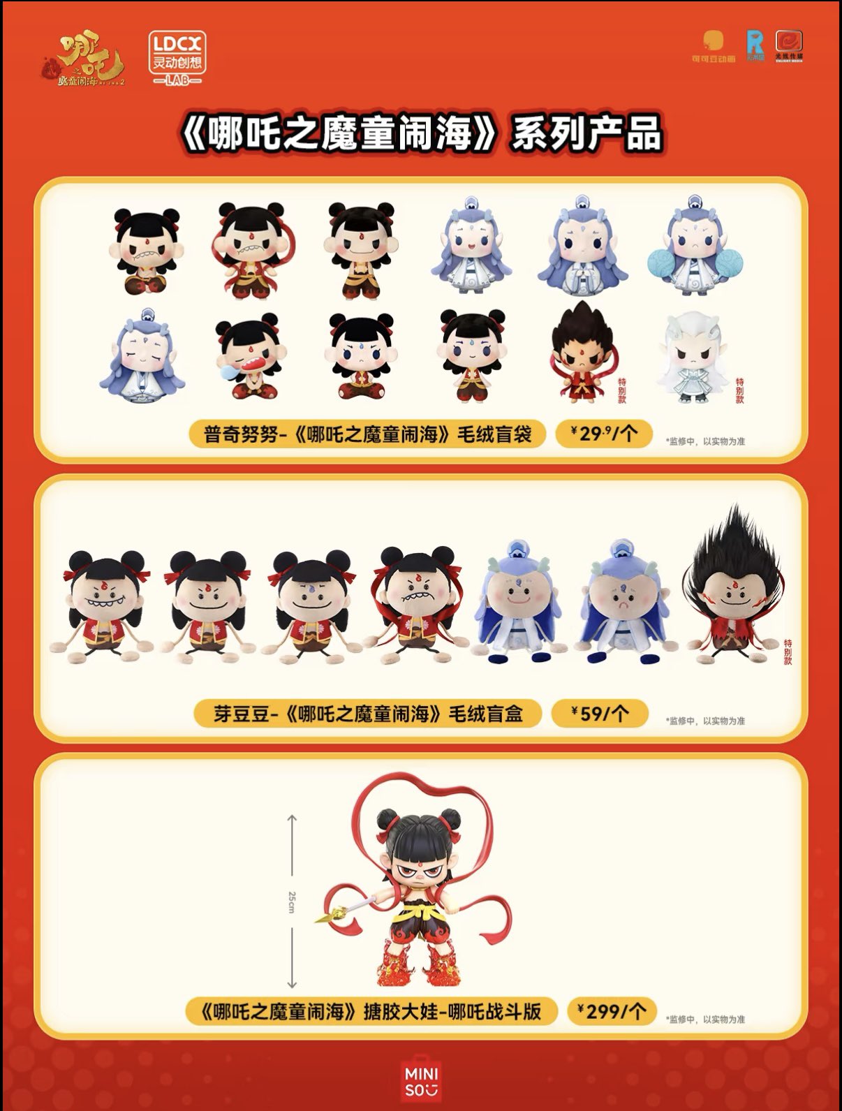ポップニャン_池袋店 on X: ポップニャン_池袋店 on X: