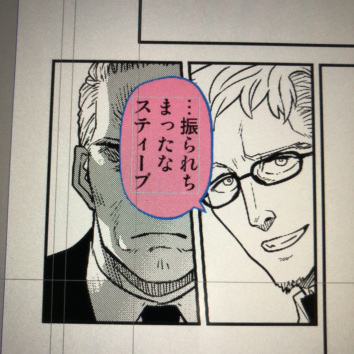 おやすみなさい。 