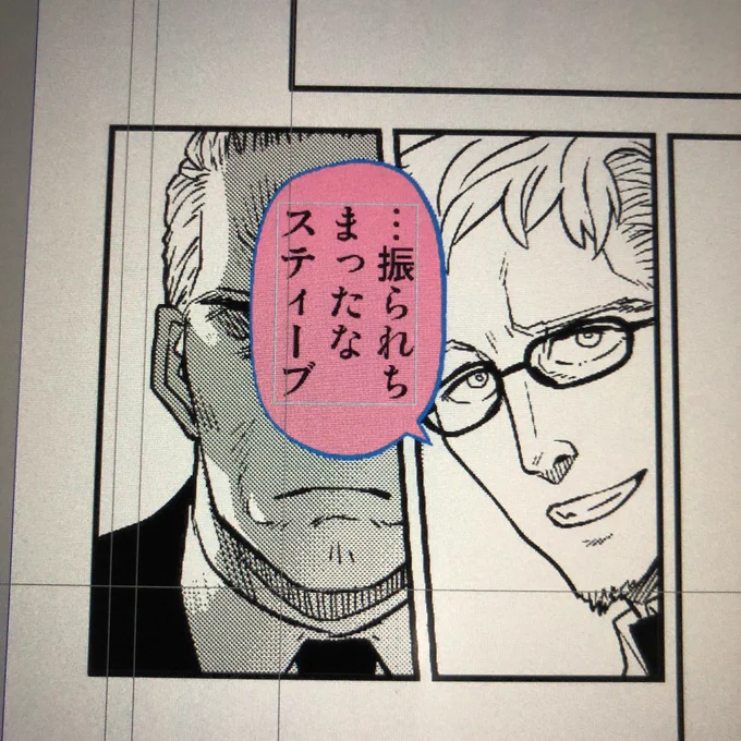 おやすみなさい。 