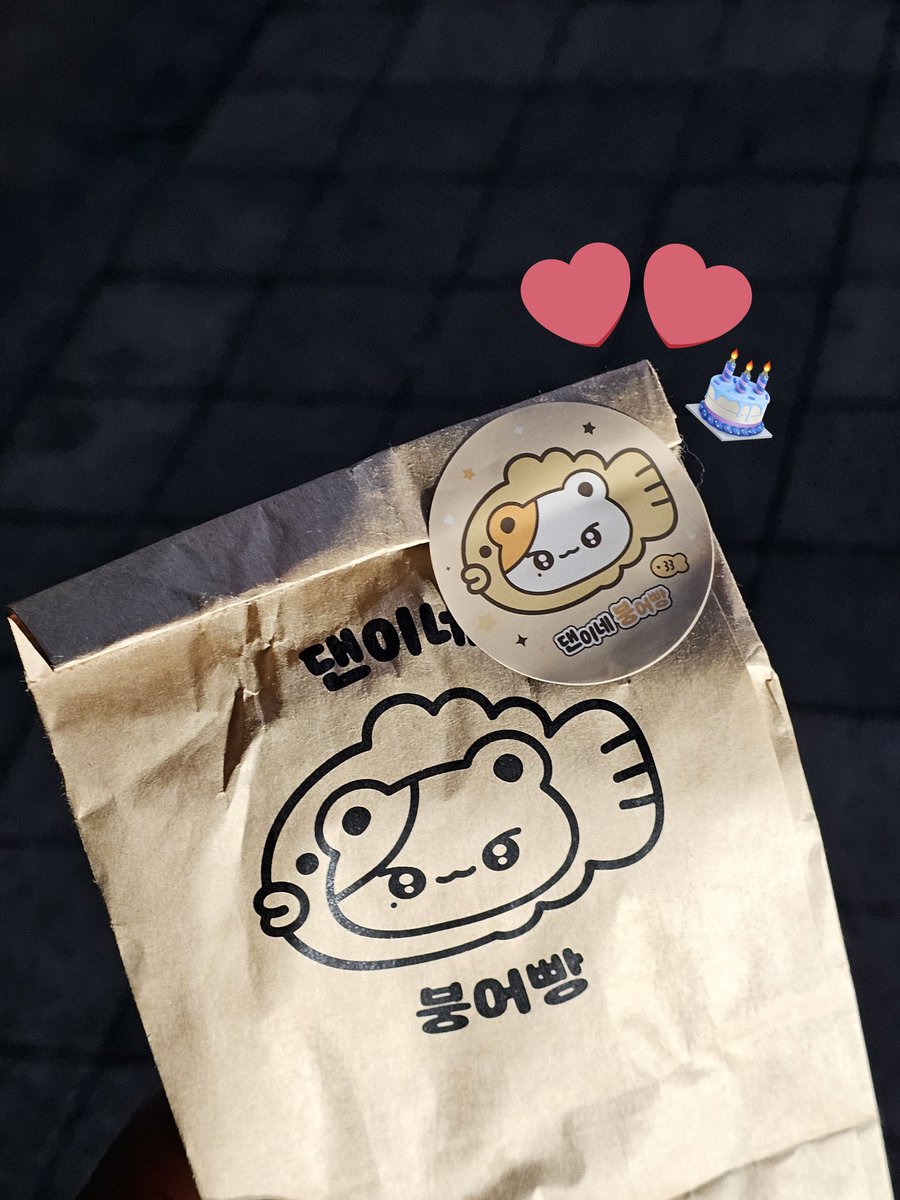 #댄이네붕어빵_맛있댄 #장대현
#소중한_선물_댄이의_생일
#HAPPY_DAEHYEON_DAY

늦은 밤 해피 버쓰데이 붕어빵
댄찌 생일추카해🫶✨️🎊🎉