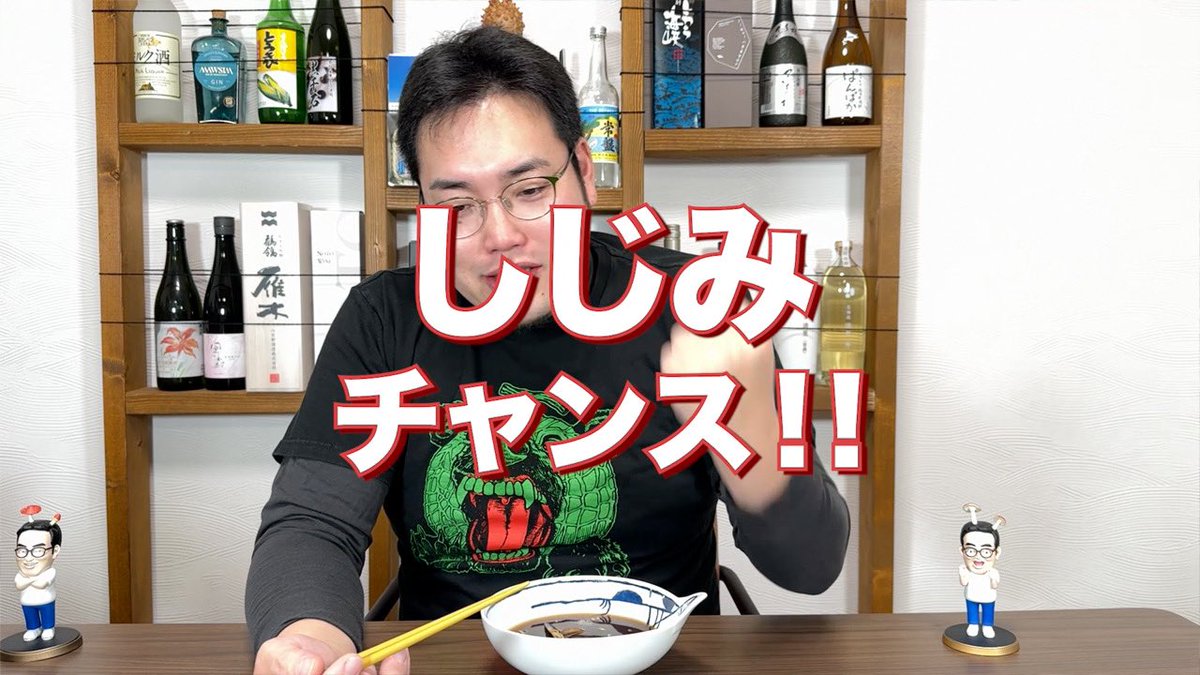 YouTubeサブ】我ら酒飲みの味方•シジミ。汽水域に棲息し最もよく食べ