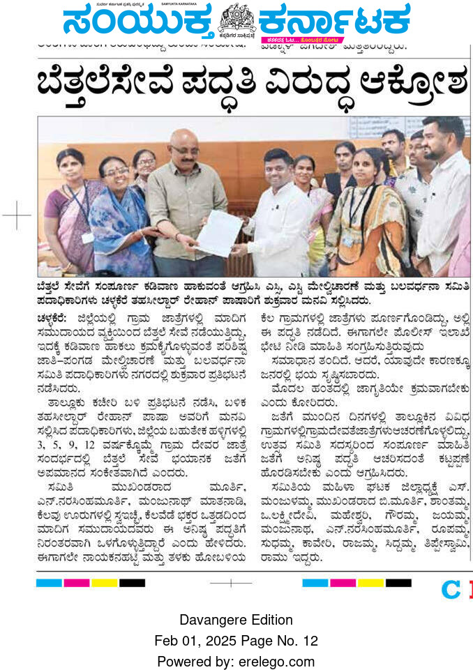 Swamymh1's tweet photo. @Nishkama_Karma1 @SWDGoK @Captain_Mani72 @osd_cmkarnataka ಇದರ ಬಗ್ಗೆ ಖಂಡಿತವಾಗಿ ದೊಡ್ಡ ಮಟ್ಟದ ಅರಿವು ಮೂಡಿಸಬೇಕು ಹಾಗು ಇದಕ್ಕೆ ಪ್ರೇರೇಪಿಸುವರಿಗೆ ಕಾನೂನಿನ ಪಾಠ ಕಲಿಸಬೇಕು https://t.co/PXGMDufLSY