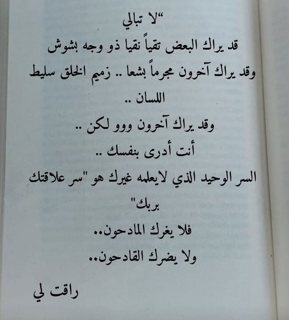maroska8's tweet photo. راقت لي 🤍 https://t.co/kX3YGsFLTK