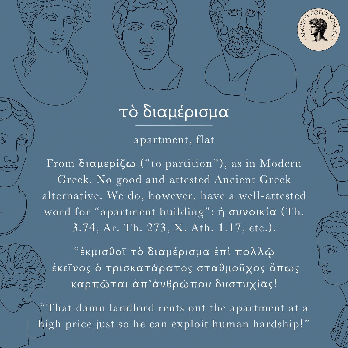 Οἰκίᾱ this, οἰκίᾱ that... but what if we actually want to specify we live in an apartment? 

I'm here to help!