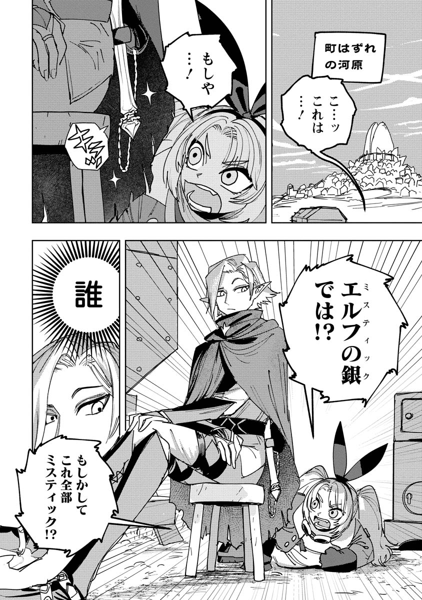 (2/3) 
