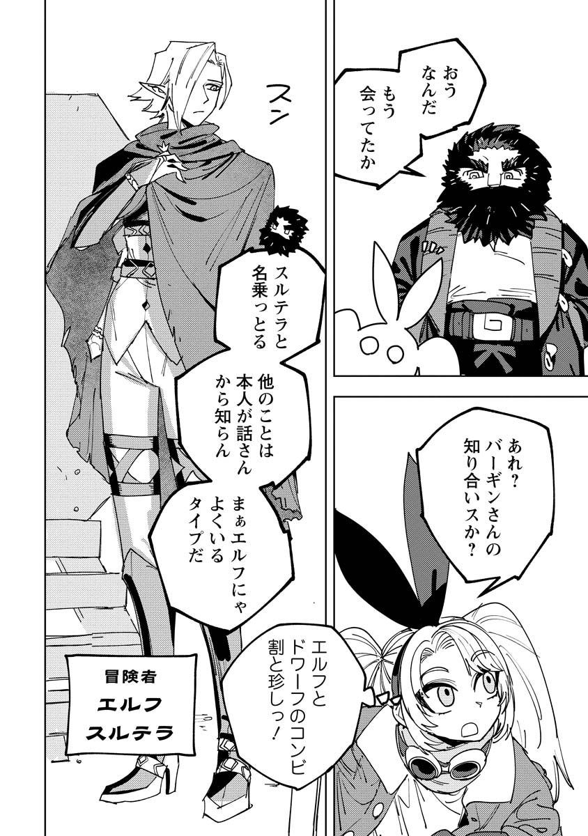 (2/3) 