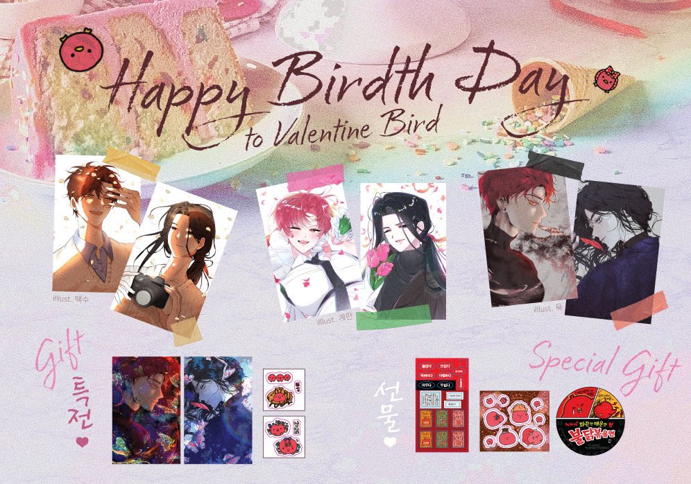 #0214XuanJiDay
쉬엔지의 생일을 축하하며 
생일 굿즈를 오픈합니다.

💝 한정수량 10SET
💗폼오픈 2/12(수) 20:00pm
💗폼주소 witchform.com/deposit_form.p…

포토카드 일러스트는
계란님, 택수님께서 협력해주셨습니다. 
감사합니다! 🎁