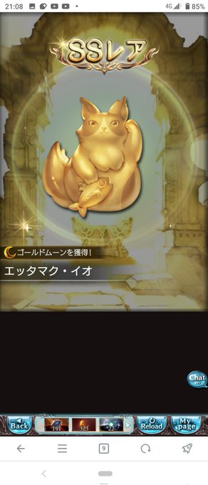 おほ!フェス外ゴムーンアザス!🌙💥👊😁👍👍👍👍👍👍👍👍👍 