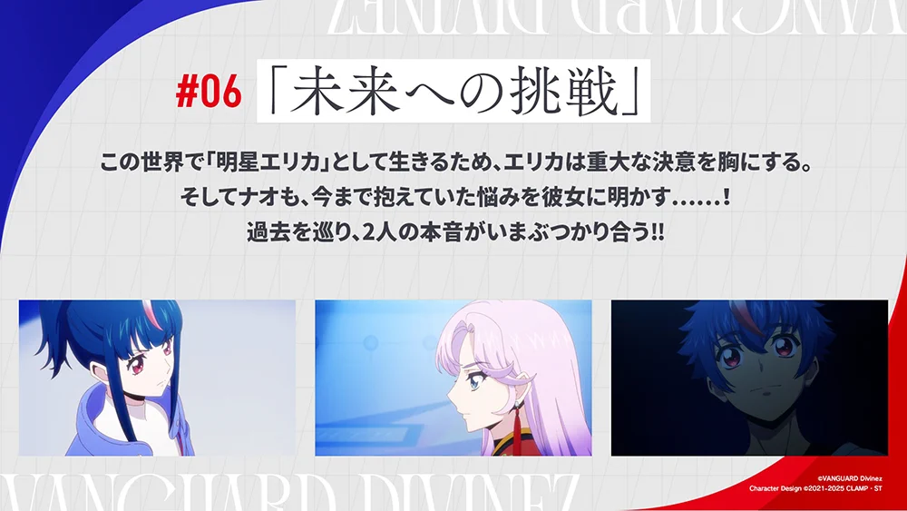 カードファイト!! ヴァンガード公式 on X: 