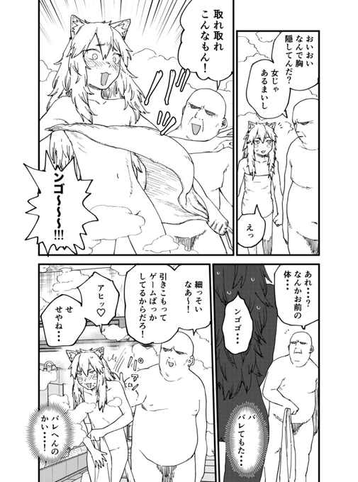 (2/2) 