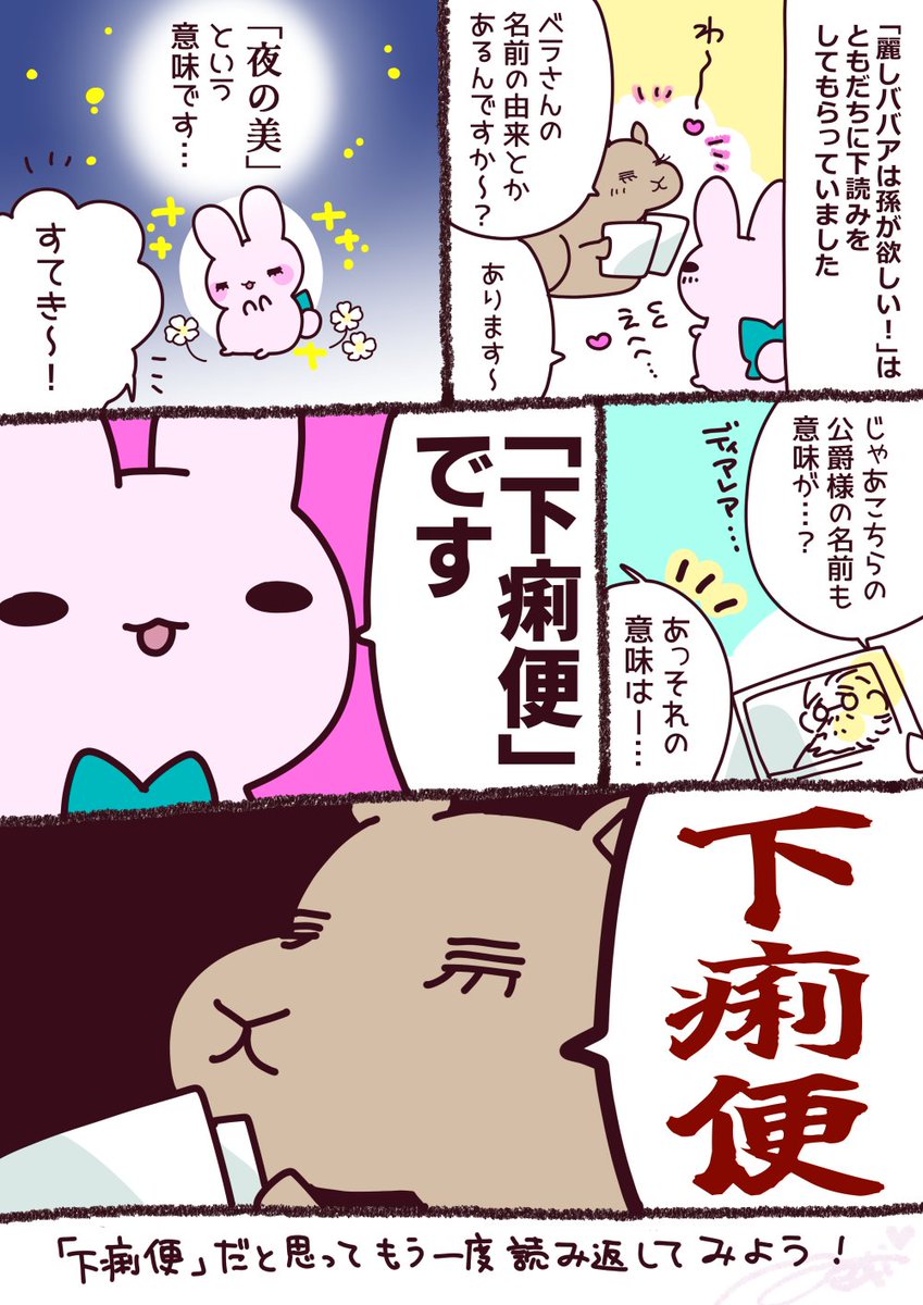 麻生りーち🎂最近漫画家になった tweet media