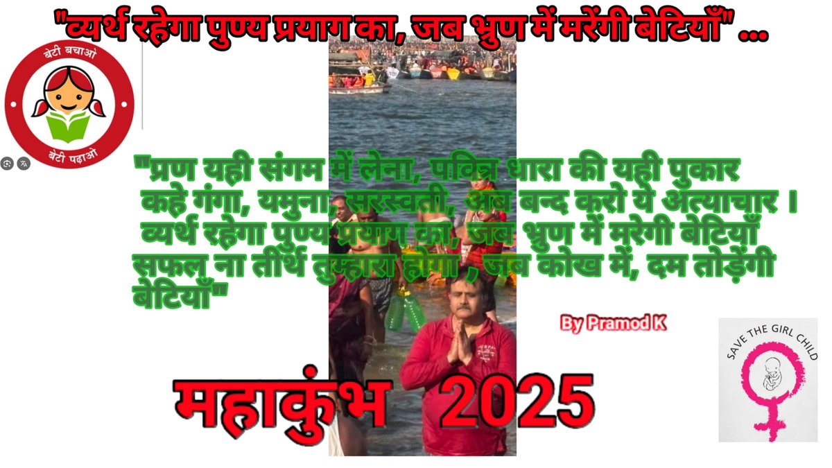 Pramod Kumar tweet media