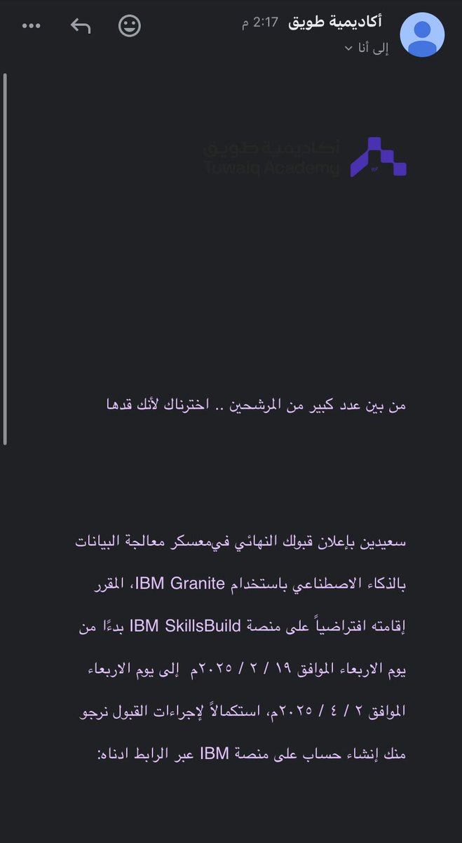 "من بين عدد كبير من المرشحين.. اخترناك لأنك قدها!"✨🔥

سعيدة جدًا بقبولي في معسكر معالجة البيانات بالذكاء الاصطناعي باستخدام IBM Granite، اللي تقدمه <a href="/TuwaiqAcademy/">أكاديمية طويق</a> بالتعاون مع <a href="/IBM/">IBM</a> IBM SkillsBuild! 🚀

متشوقة أبدأ هالتجربة وأتعلم مهارات جديدة في الذكاء الاصطناعي وتحليل البيانات