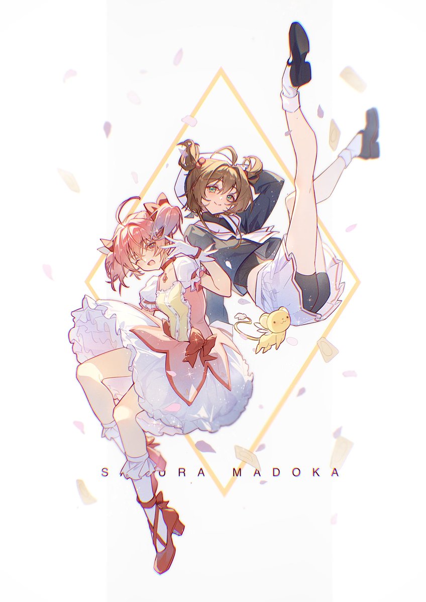 twcloudman's tweet image. #魔法少女まどか☆マギカ  #魔法少女まどかマギカ #魔法少女小圆 #カードキャプターさくら #魔卡少女樱