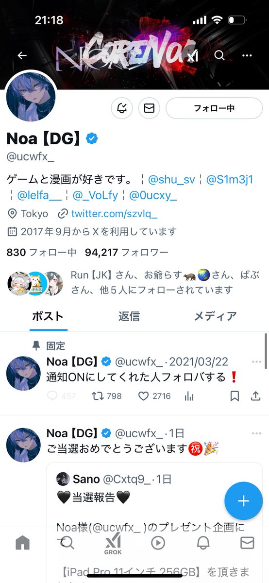 seikouya06's tweet photo. @ucwfx_ https://t.co/cLnnk47l51