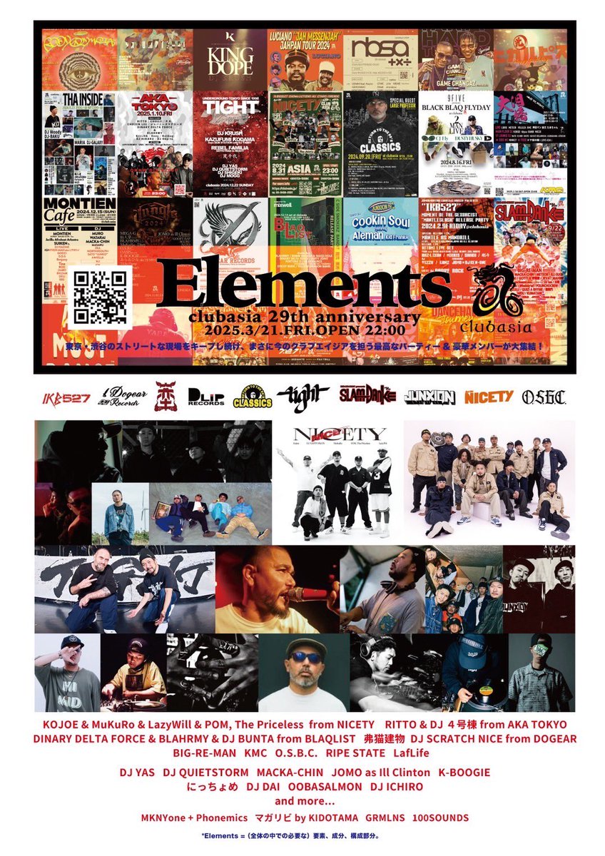 agl_tokyo's tweet photo. 【Live info】
"Elements" - clubasia 29th anniversary -
2025.3/21.FRI. OPEN 22:00

LafLife x DJ RYU出演

*TICKETはこちらより販売中！ → clubasia zaiko : https://t.co/rjr6lwY2Y4
INFO : https://t.co/EYTA1eE8Kx

Live:
Kojoe
MuKuRo
DINARY DELTA FORCE &amp; BLAHRMY
RITTO
and more… https://t.co/BPoOL2sAB6