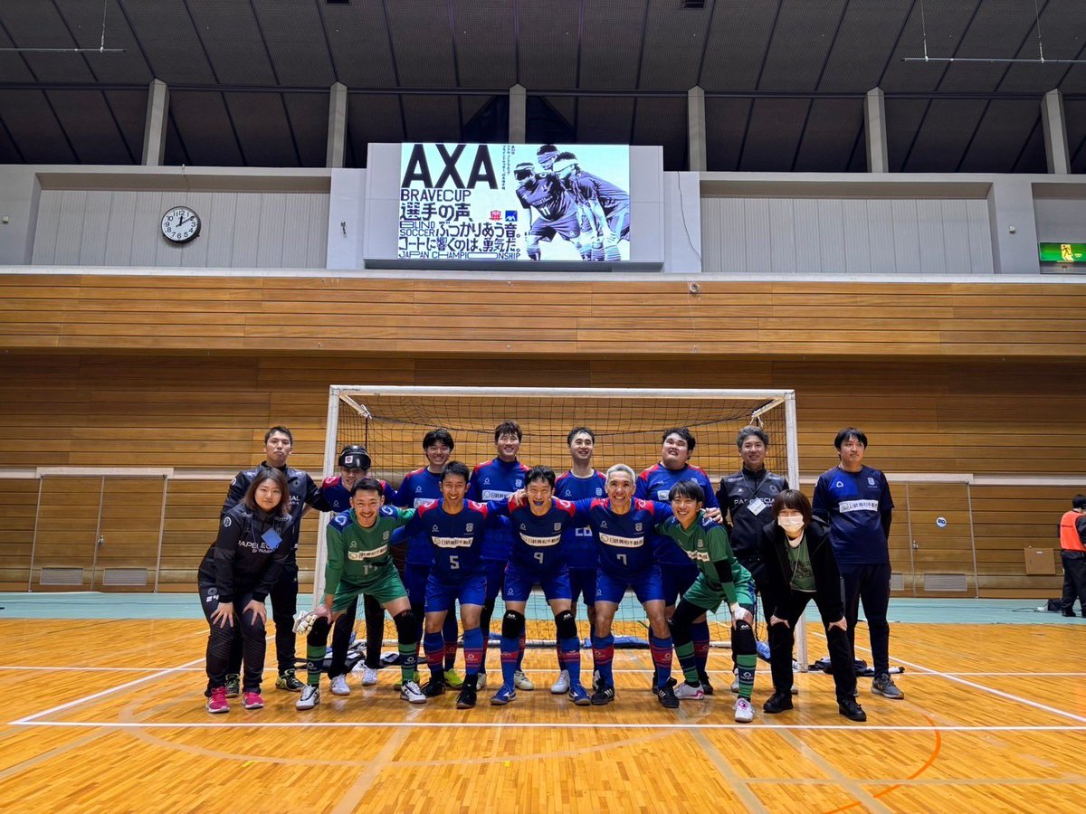 アクサブレイブカップ
日本選手権2024
品川ccパペレシアル
1-0で勝利し、3位で大会を終えました。
応援していただきありがとうございました！