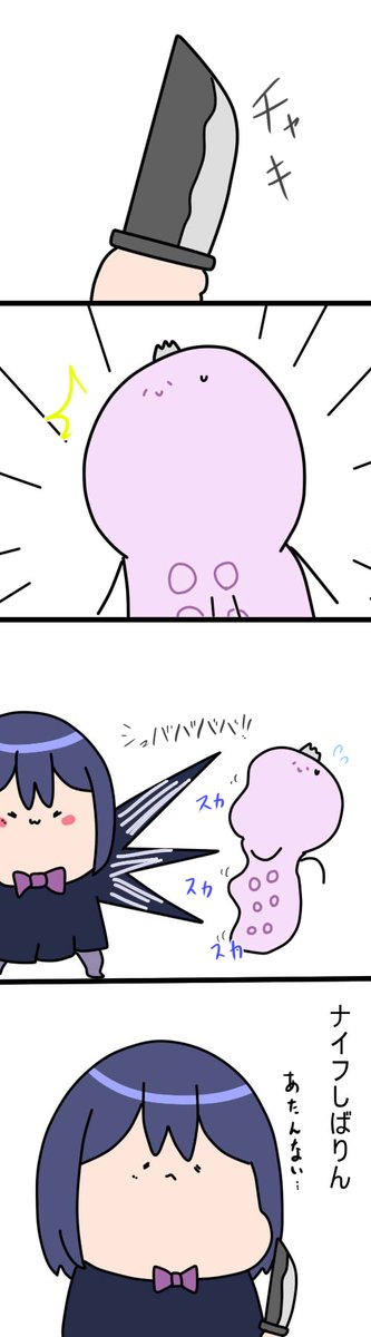 素手が一番
2425 #凛Art #ギルザレン画廊 #ムギザレン 