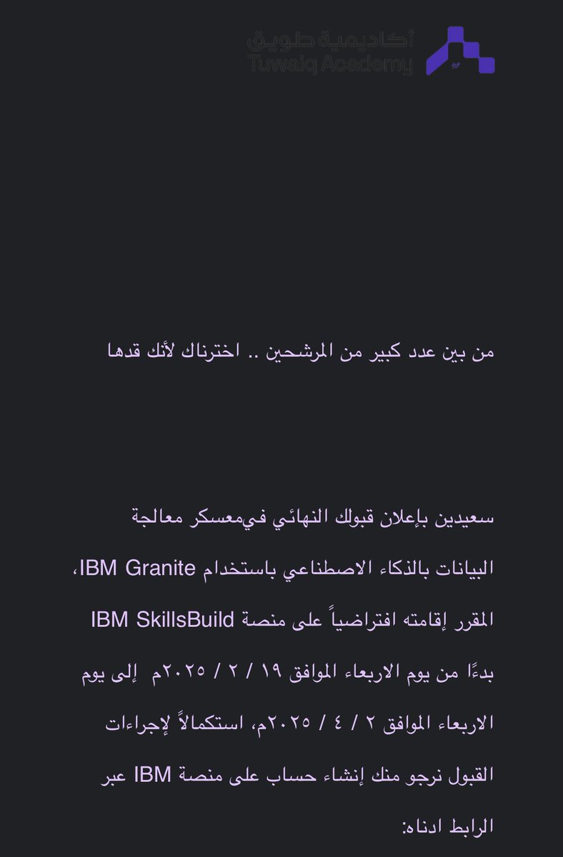 واخيررا انقبلت بمعسكرات طويق 🥳🥳🥳
واحس المعسكر المناسب لانه جدااا متحمسة له 🥳