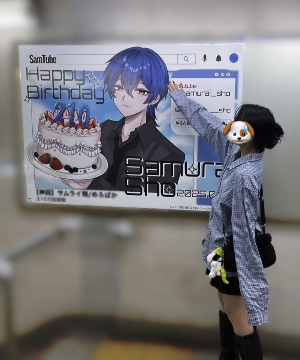 bdli210o0's tweet photo. ♡ #さむしょといっしょ 
♡ #サムライ翔生誕祭2025 https://t.co/NFQb1rlenb