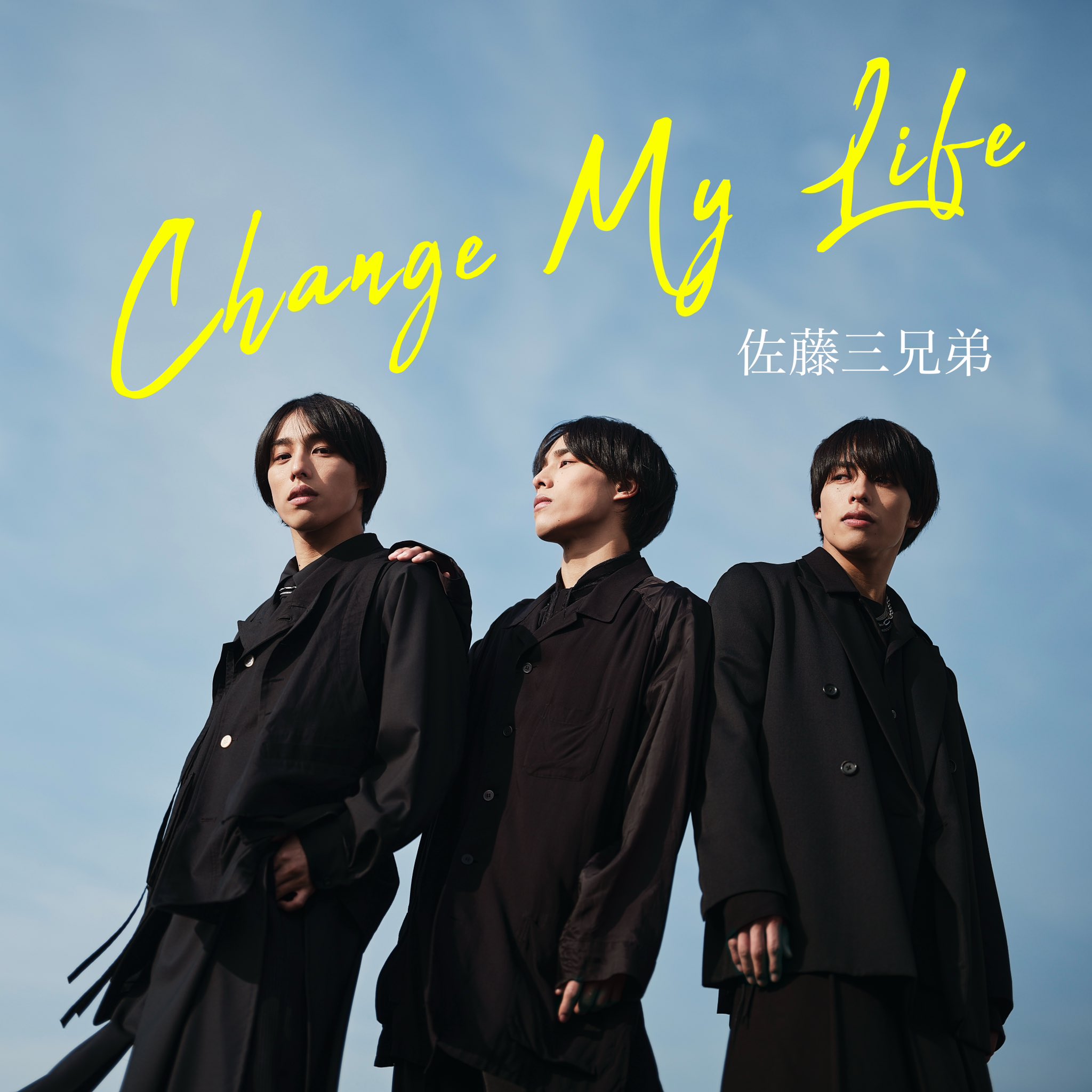 佐藤‪‪☺︎‬ページ 栄作 | @a_saku511 ←other styling . Today's styling . shirt