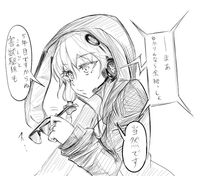 謎シチュエーションで満を辞して現れる前作主人公ゆかり 